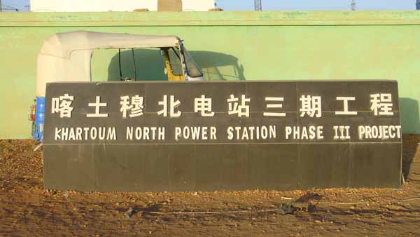 //guoshudd.com/UploadFile/20101115021508519.jpg