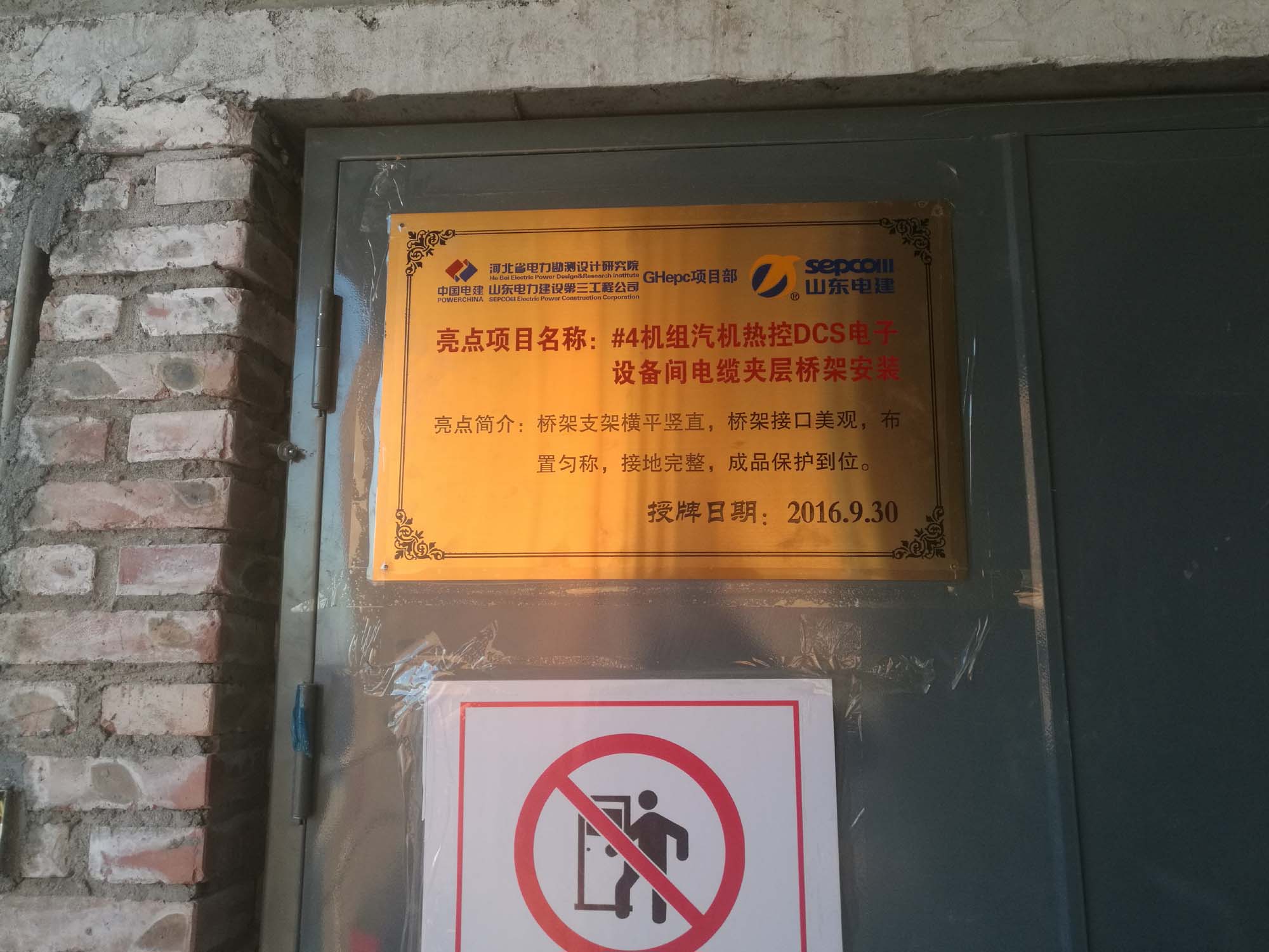 //guoshudd.com/UploadFile/20161209101511692.jpg